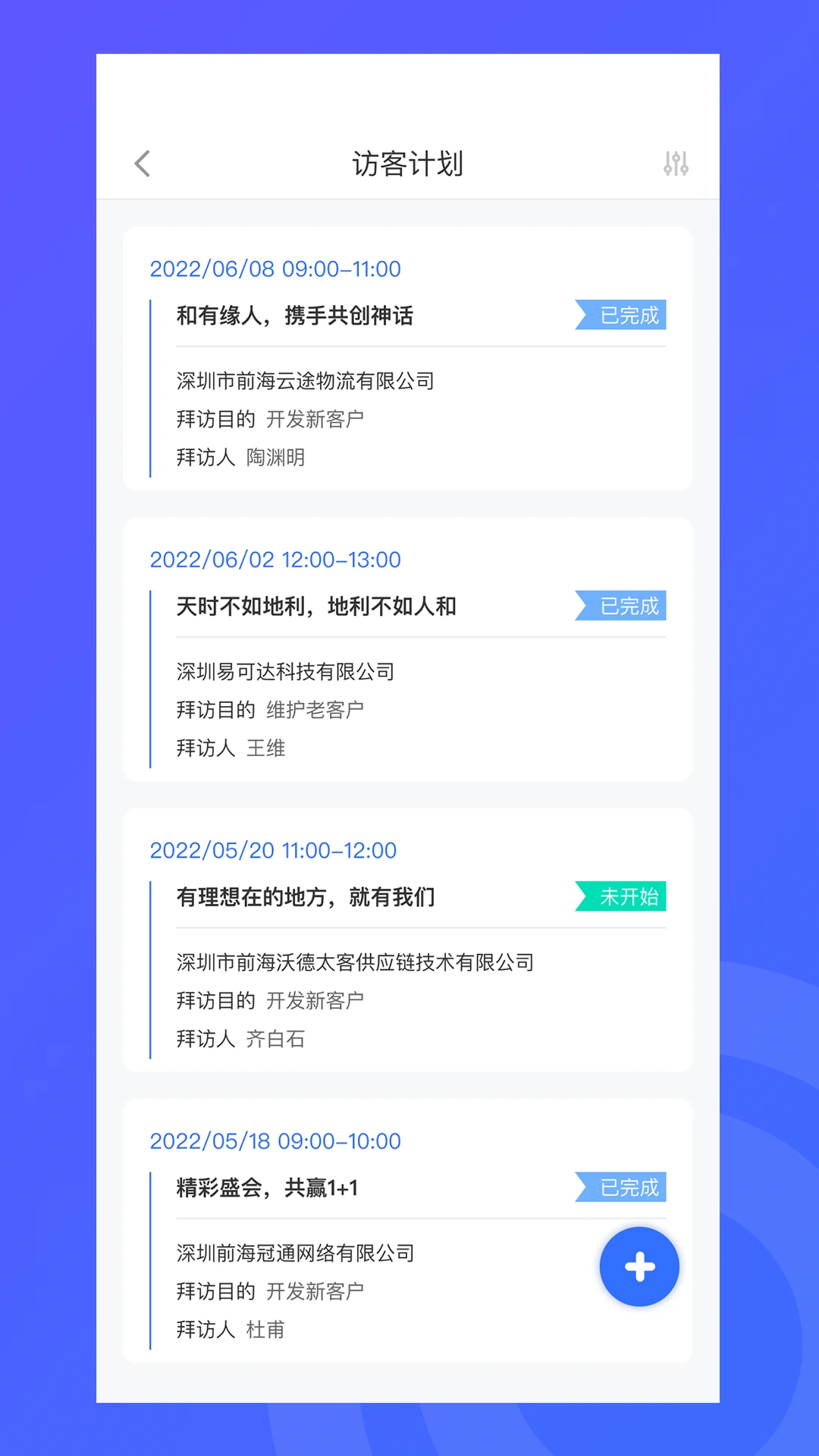 ����COS appv2.2.8 ��׿��