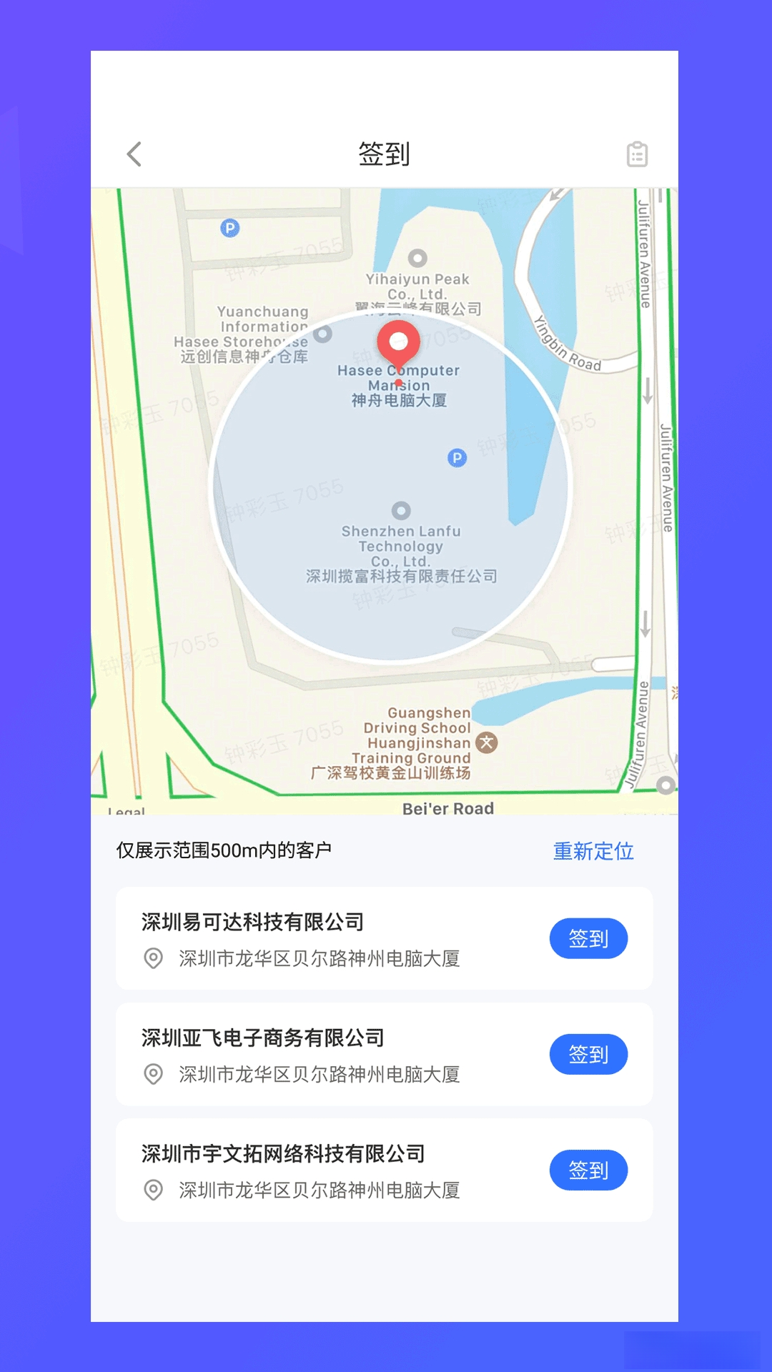 ����COS appv2.2.8 ��׿��