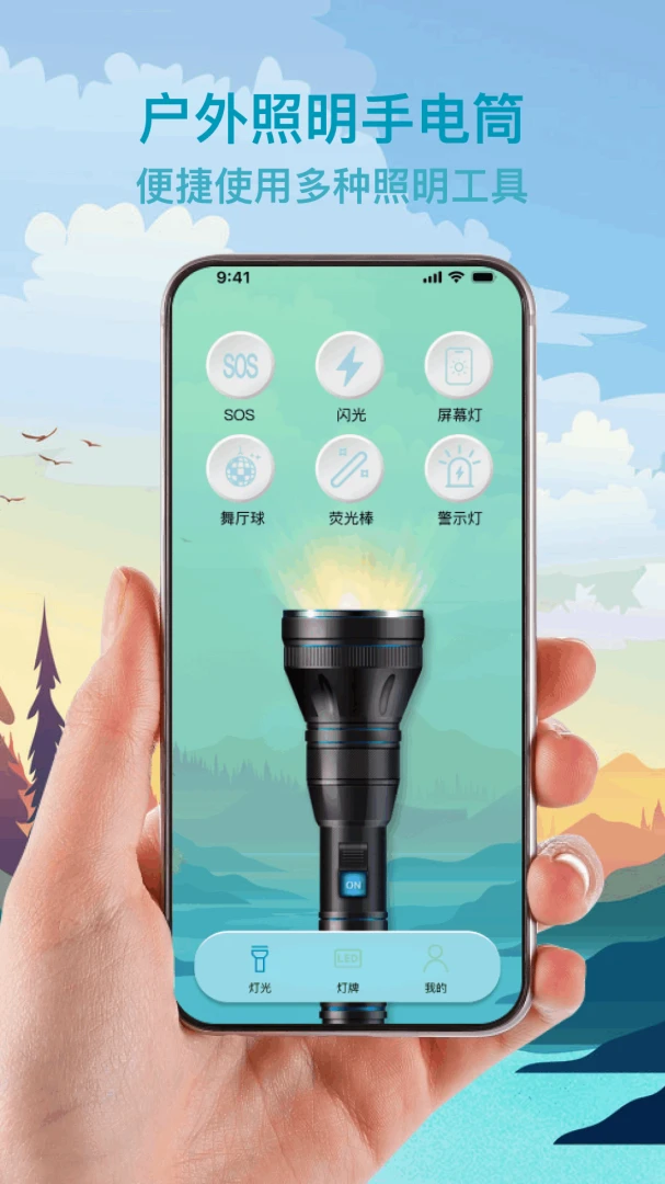 ���������ֵ�Ͳappv1.0.0 ��׿��