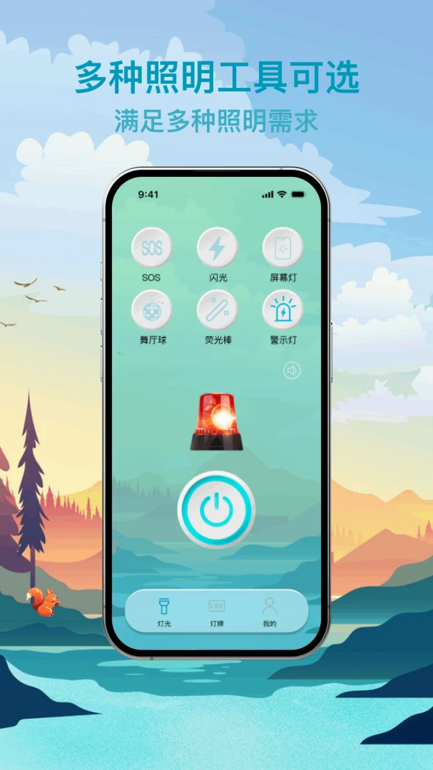 ���������ֵ�Ͳappv1.0.0 ��׿��