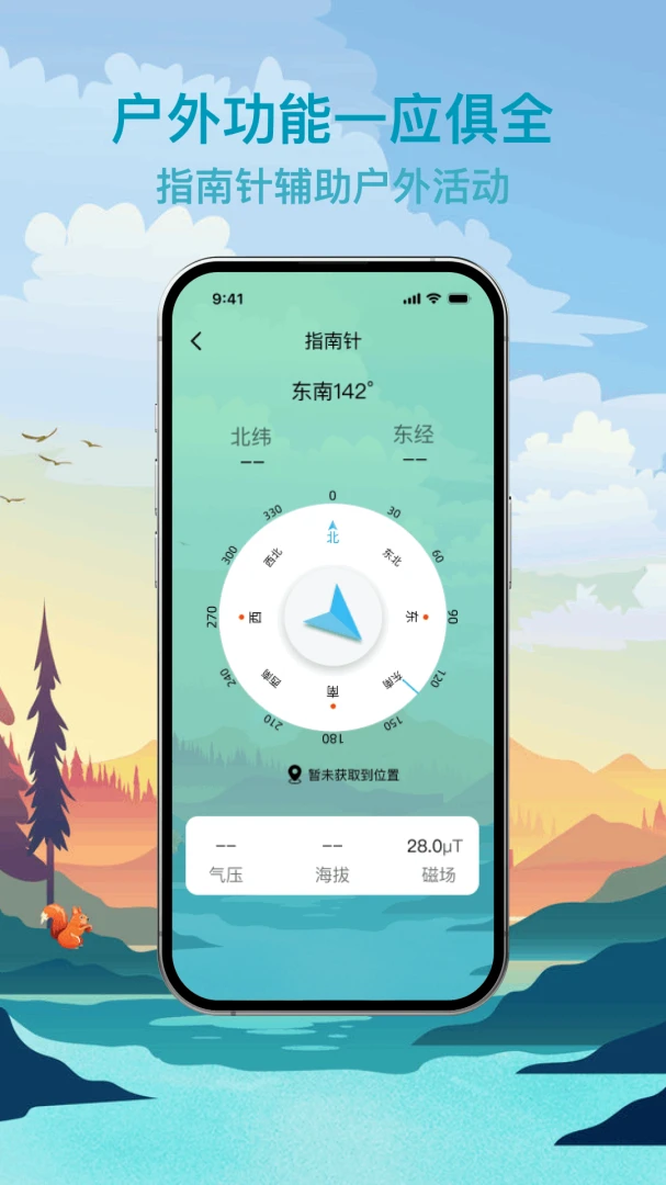 ���������ֵ�Ͳappv1.0.0 ��׿��