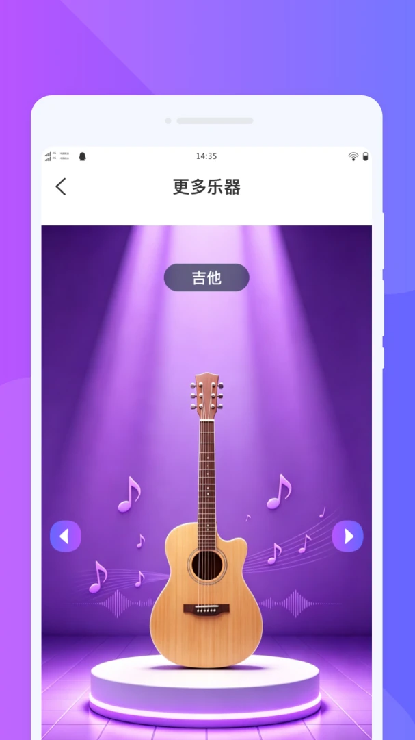 ������ģ���ʦappv1.0.0 ��׿��