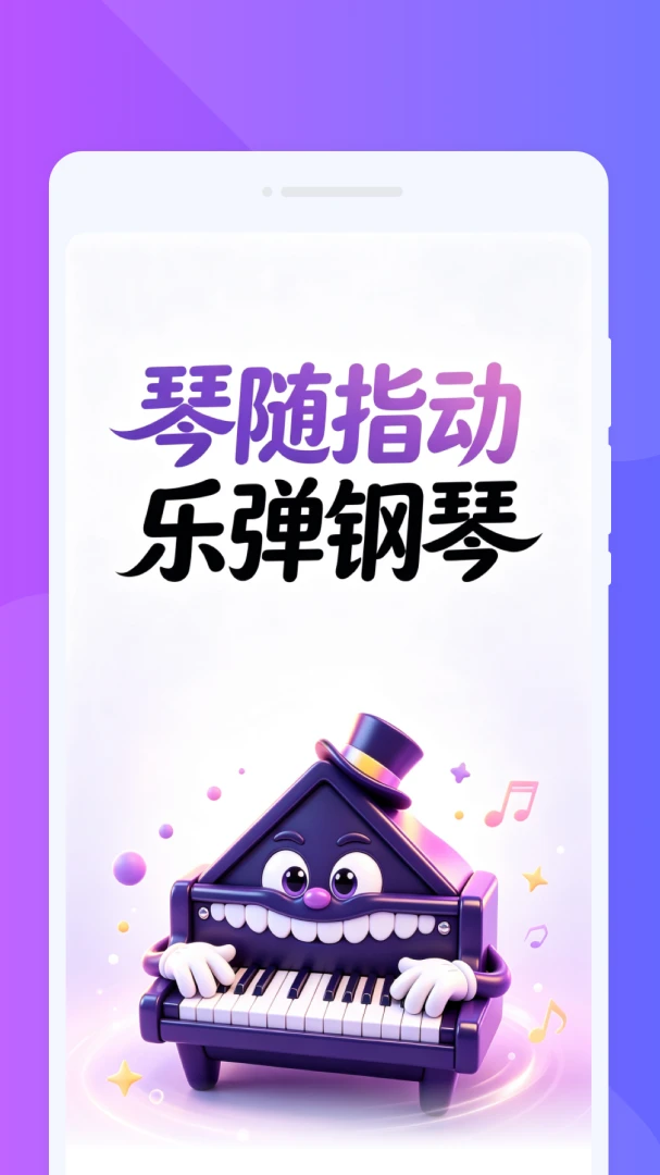 ������ģ���ʦappv1.0.0 ��׿��