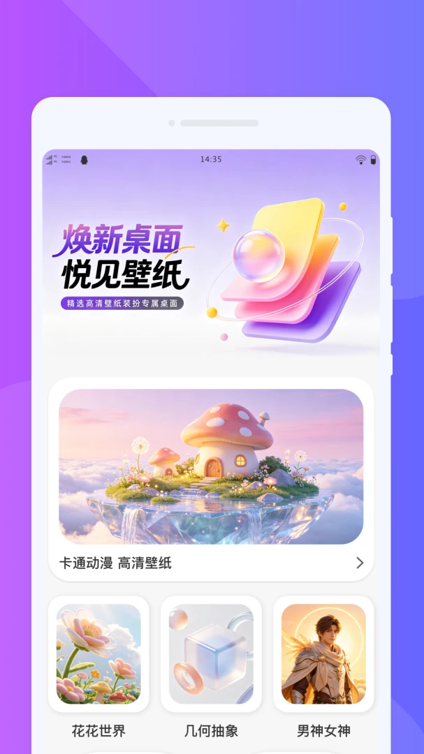 ������ģ���ʦappv1.0.0 ��׿��