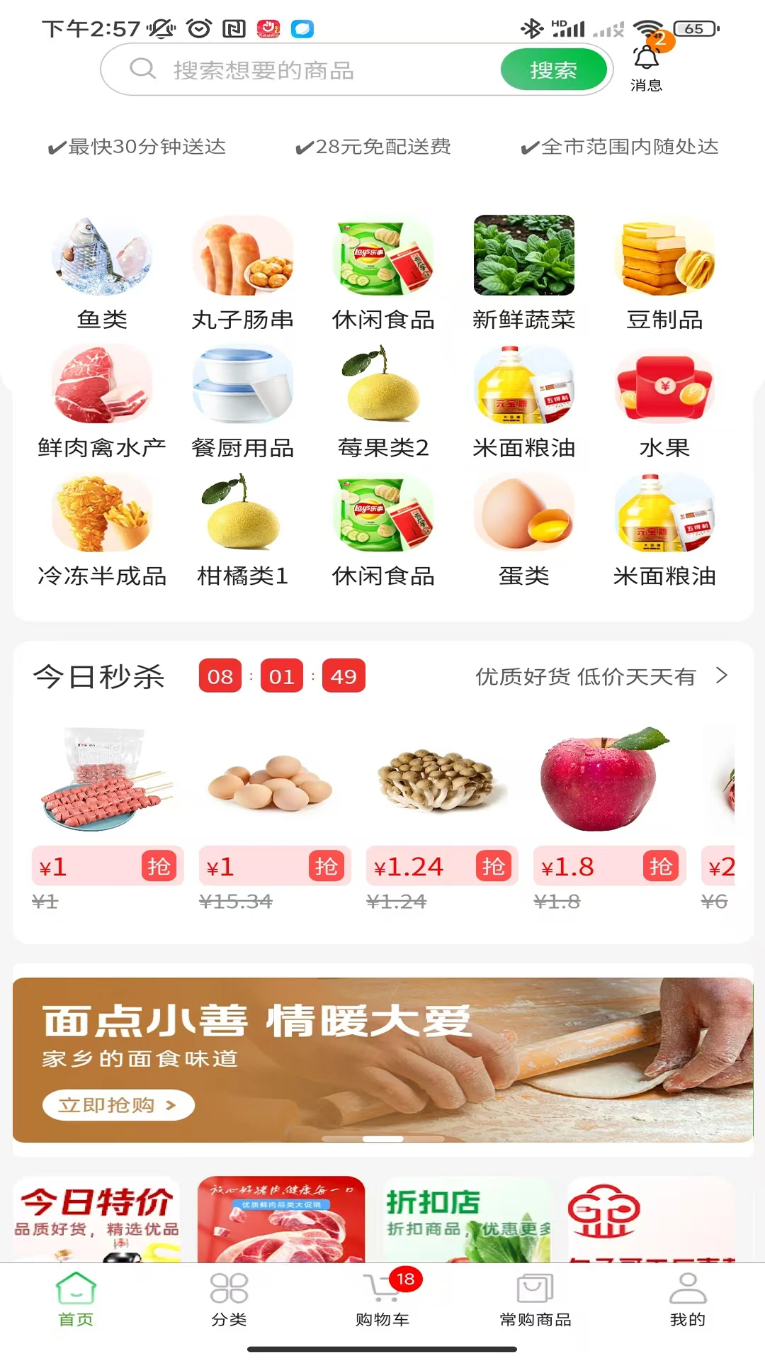 Ҽ����appv1.5.1 ��׿��