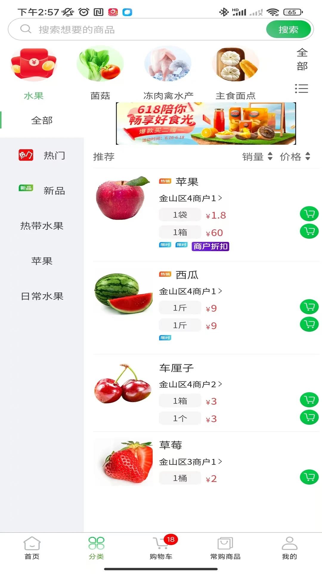 Ҽ����appv1.5.1 ��׿��