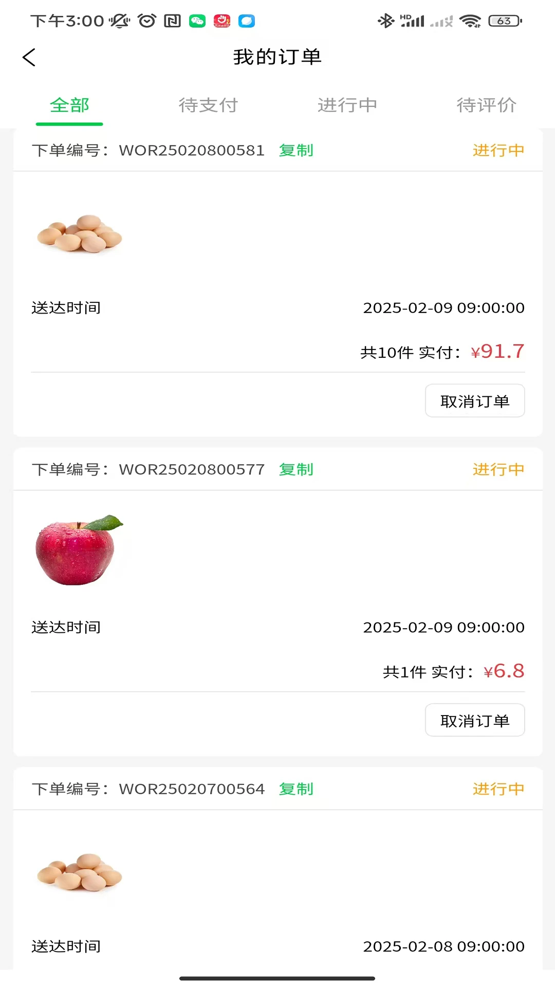 Ҽ����appv1.5.1 ��׿��