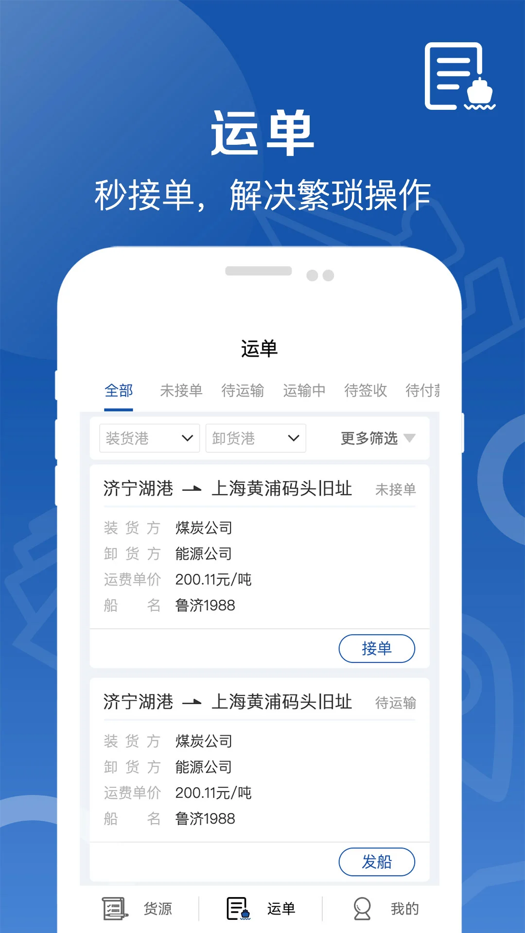 ����ȫ�̴���appv1.4.7 ��׿��