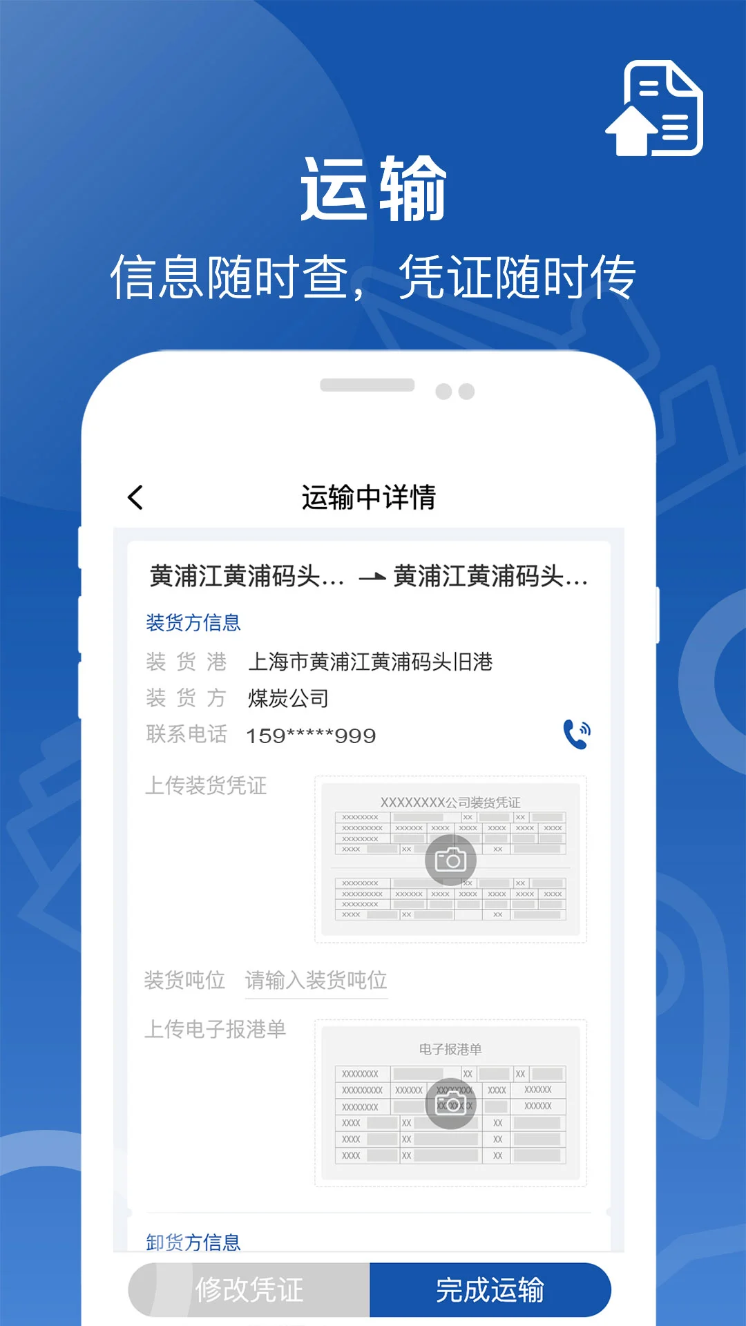 ����ȫ�̴���appv1.4.7 ��׿��