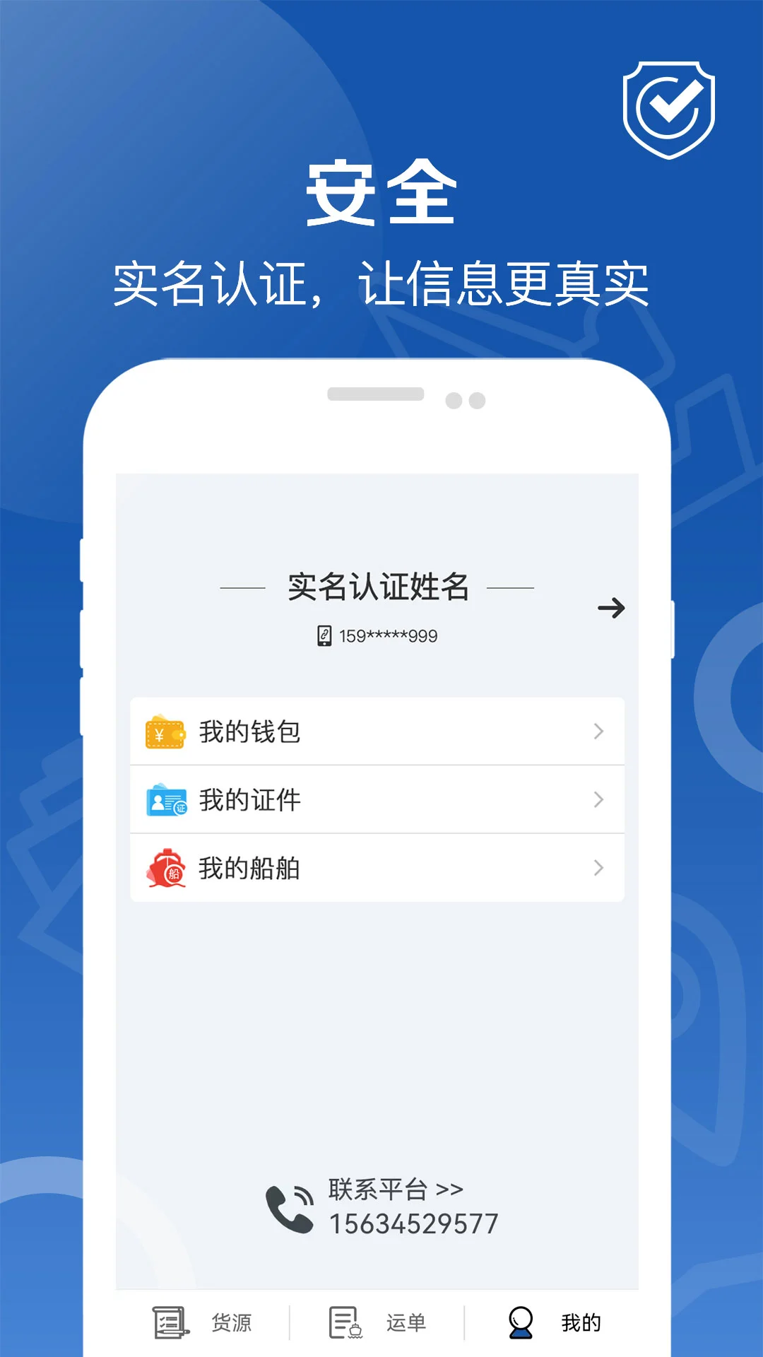����ȫ�̴���appv1.4.7 ��׿��