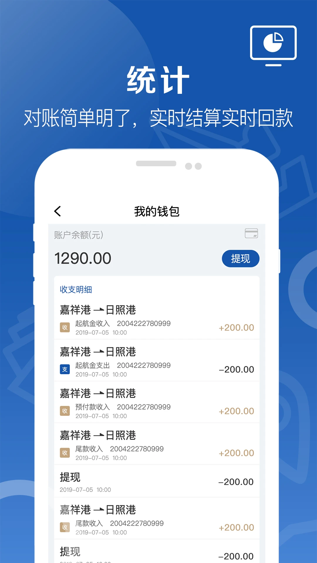 ����ȫ�̴���appv1.4.7 ��׿��