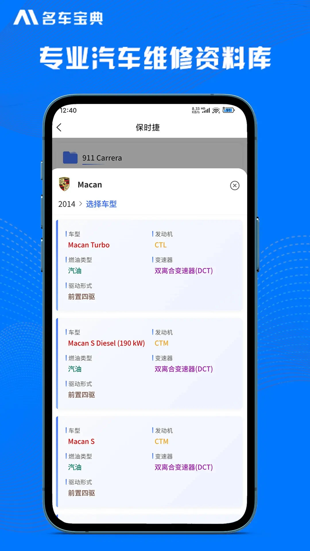 AI��������appv4.4.0 ��׿��