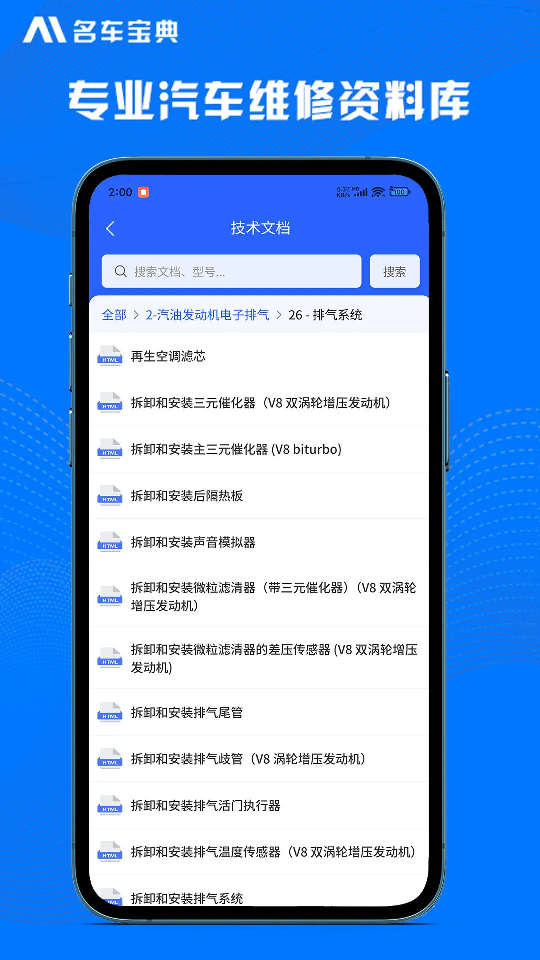 AI��������appv4.4.0 ��׿��