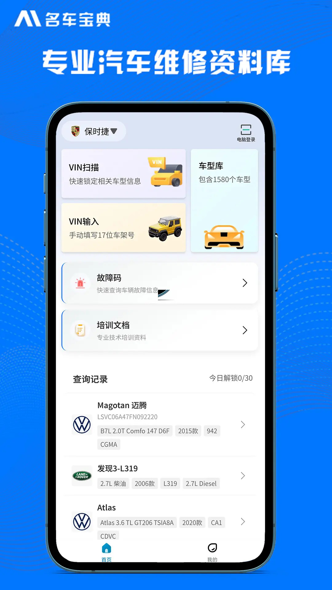 AI��������appv4.4.0 ��׿��