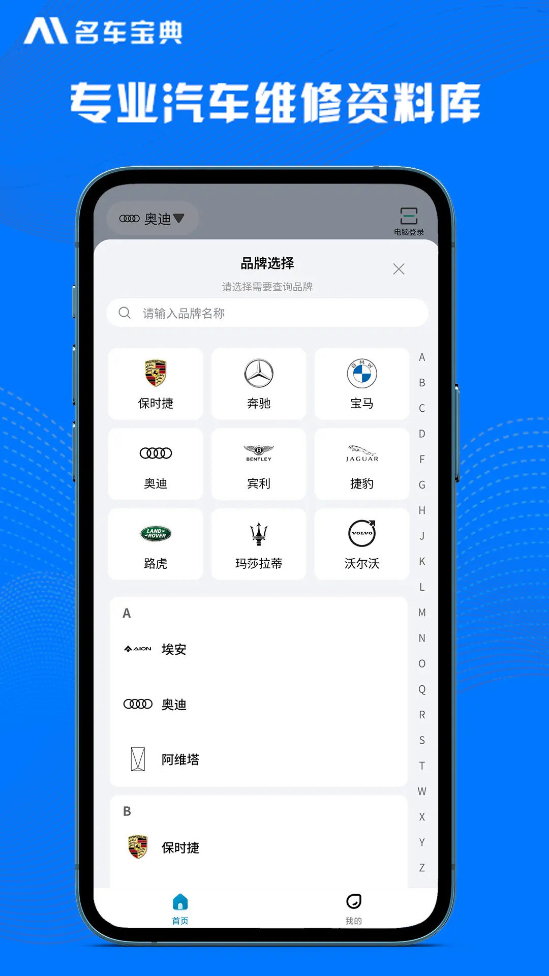 AI��������appv4.4.0 ��׿��