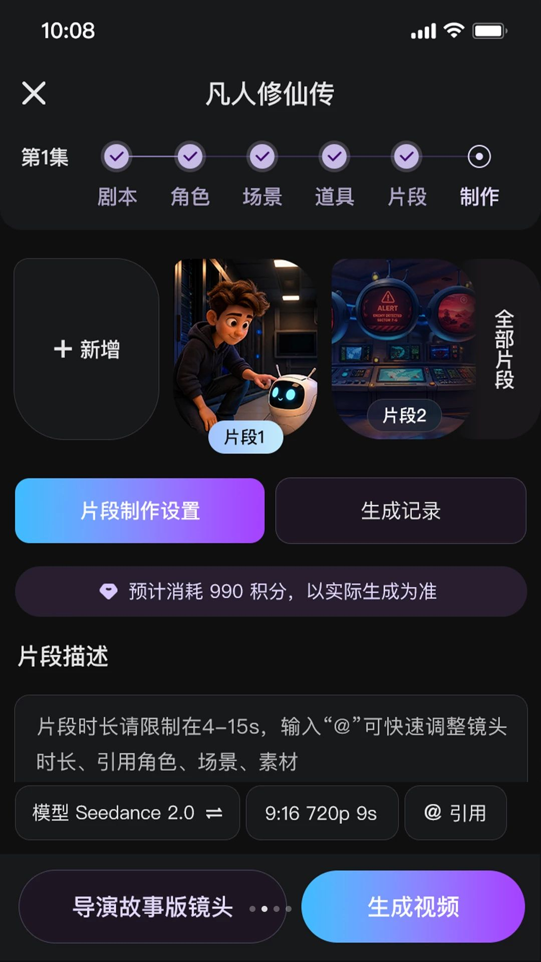 鿶�AI����v1.0.2 ��׿��