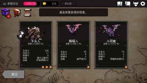 �س��������������(DungeonMaker)v1.9.3 ��׿��