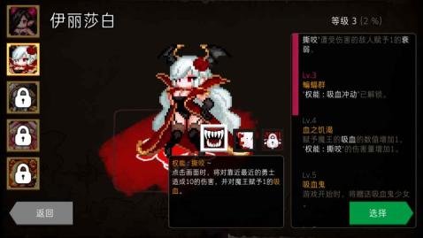 �س��������������(DungeonMaker)v1.9.3 ��׿��