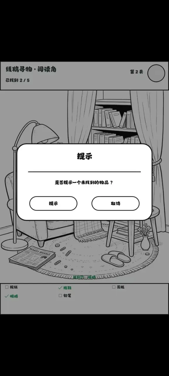 ��һ�Ҵ�ð����Ϸv0.1.1 ��׿��