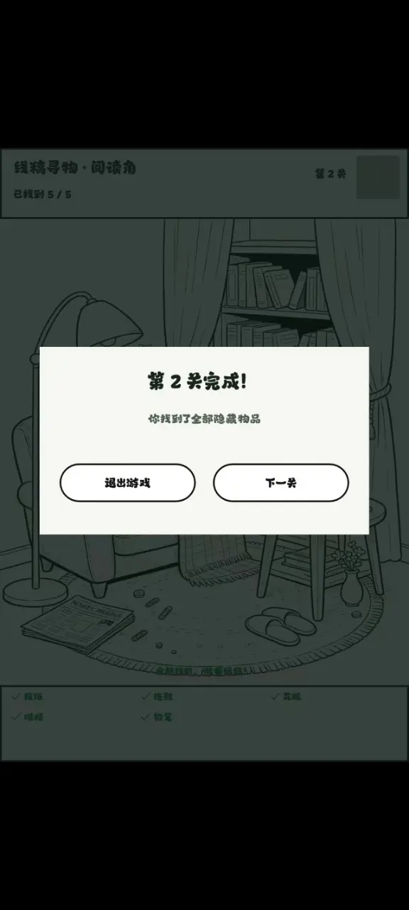 ��һ�Ҵ�ð����Ϸv0.1.1 ��׿��