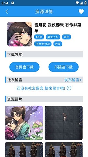 ������ٷ�����v1.1 ��׿��