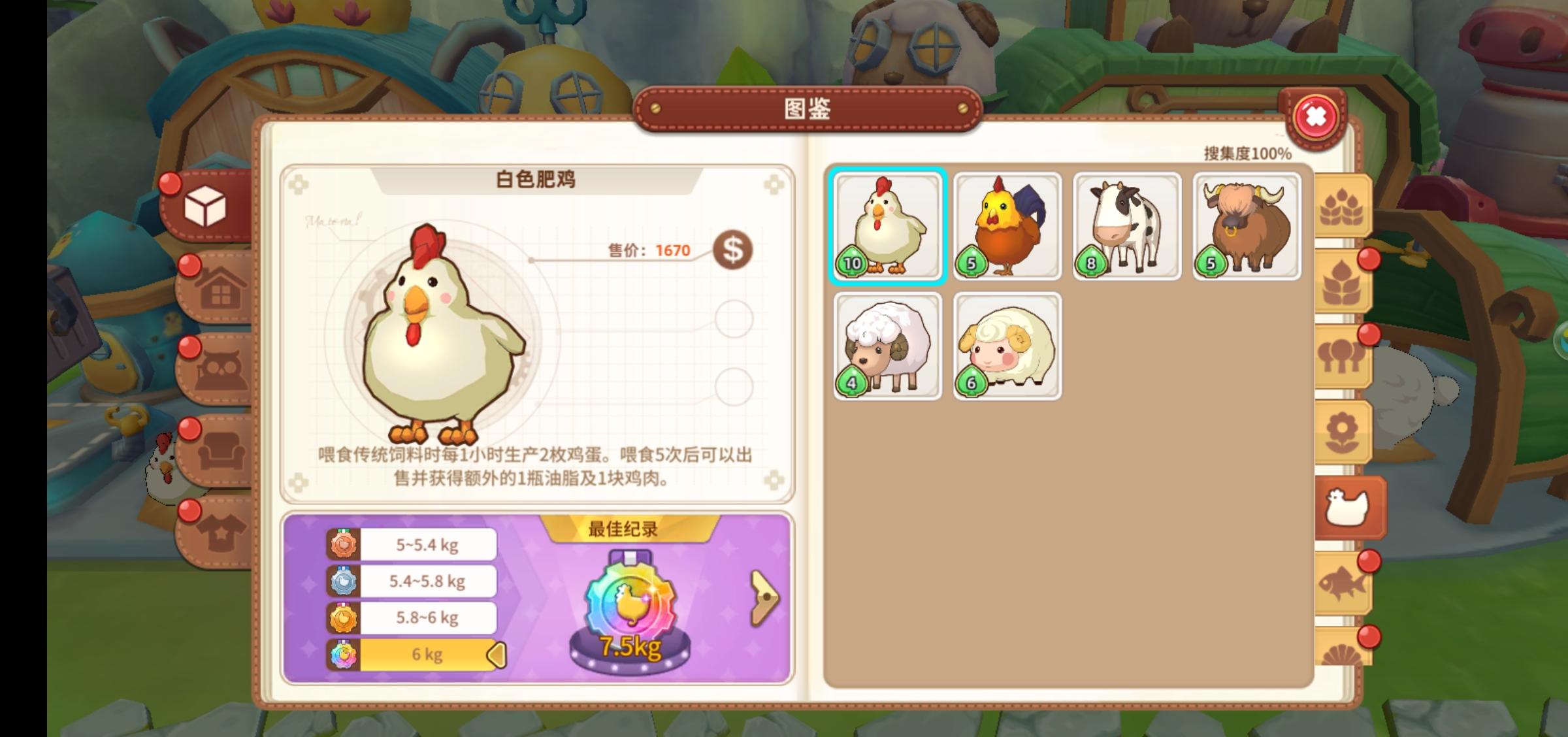 ����ũ��2 ���� ��ţ ����ţ�� �������� ���湥��