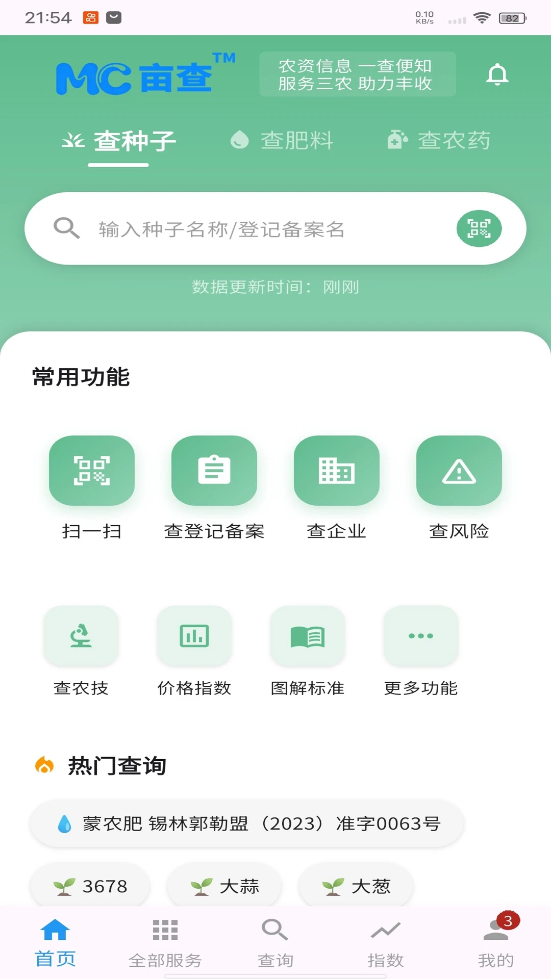 Ķ��app�ٷ�����v1.9.5 ��׿��