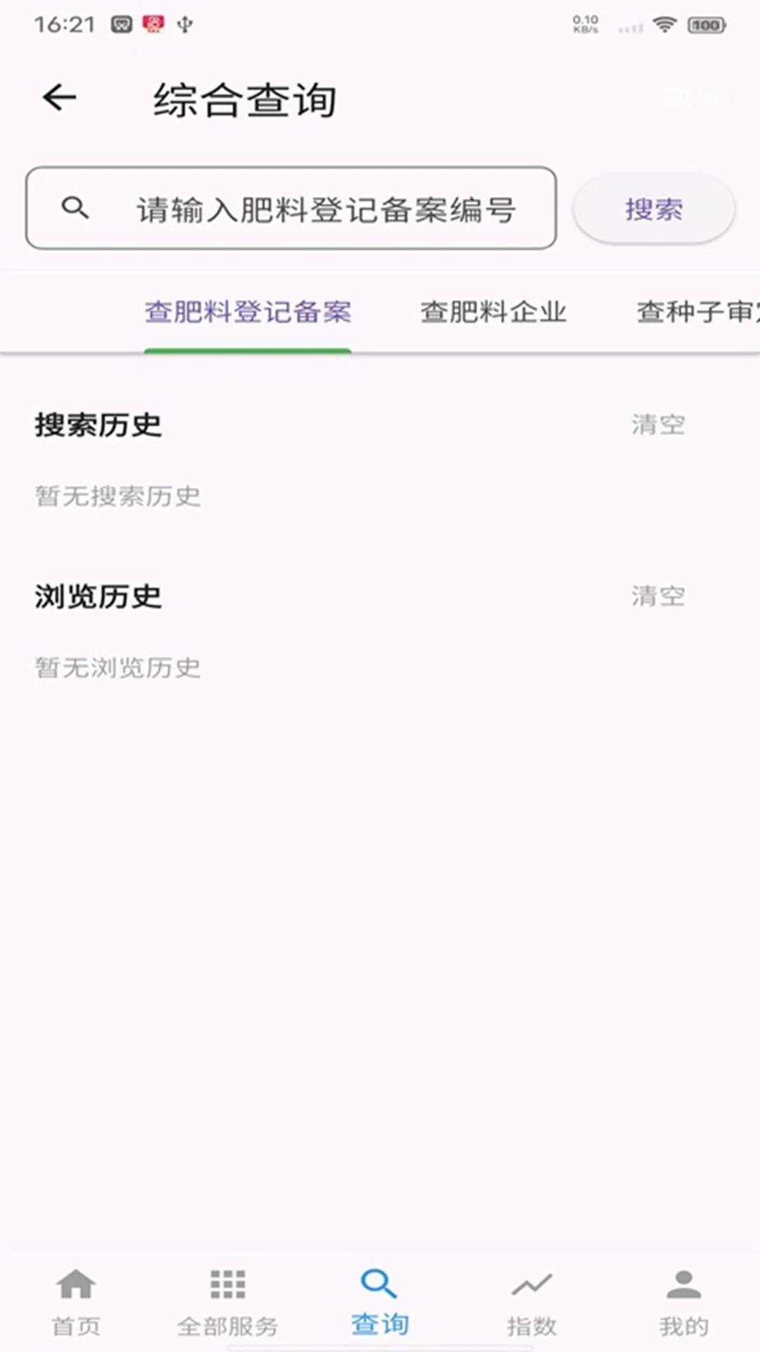 Ķ��app�ٷ�����v1.9.5 ��׿��