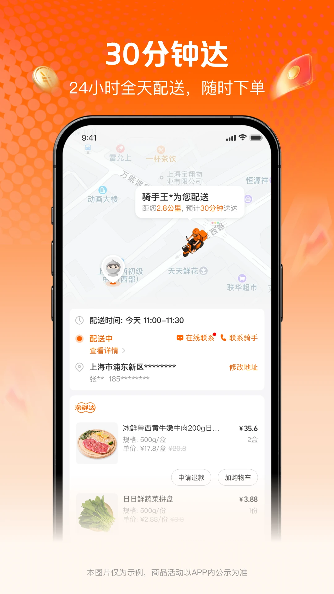 ���ʴ�appv1.1.0 ��׿��