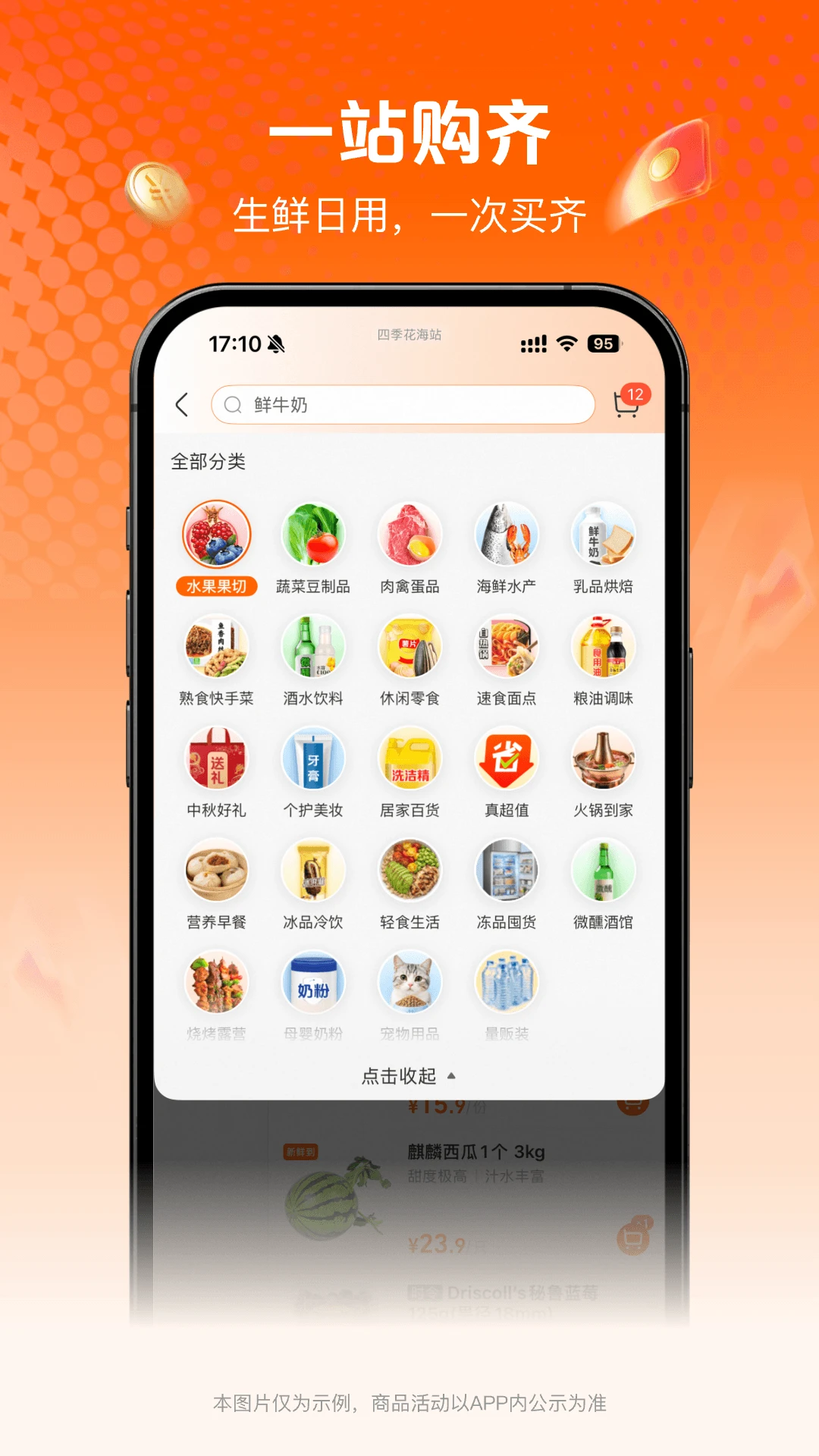 ���ʴ�appv1.1.0 ��׿��