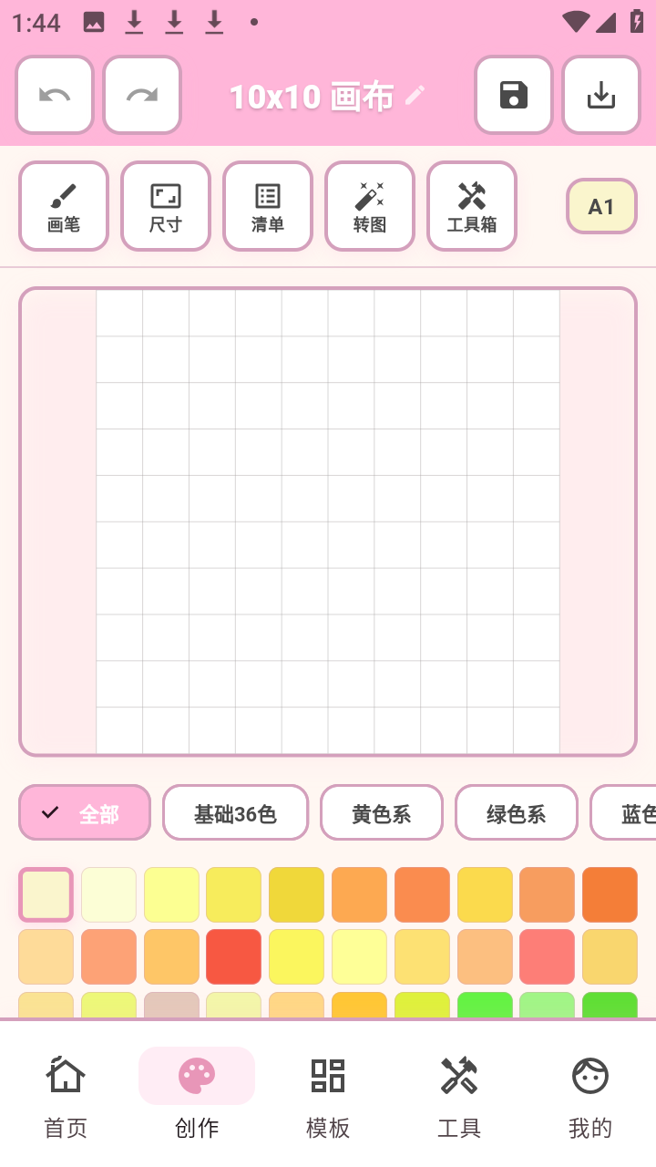 拼豆豆工坊app界面功能总览,包含图纸库和教程入口的截图
