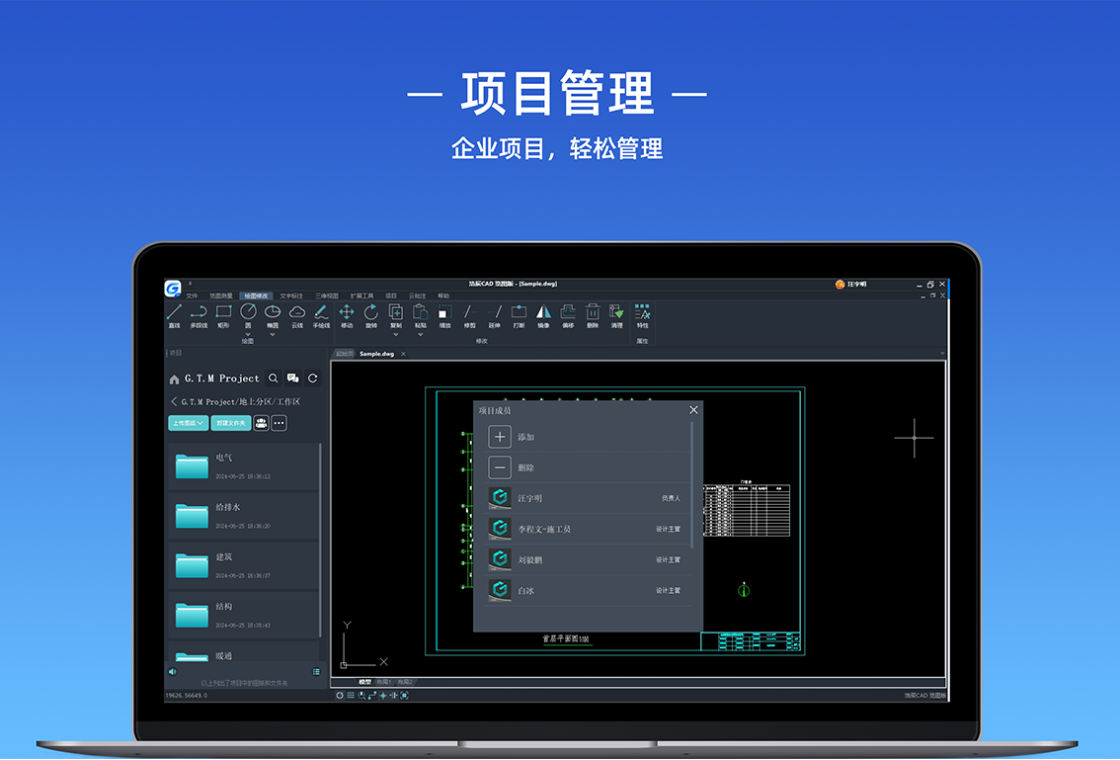 浩辰2021 破解版下载安装教程 永久激活码 图文详解