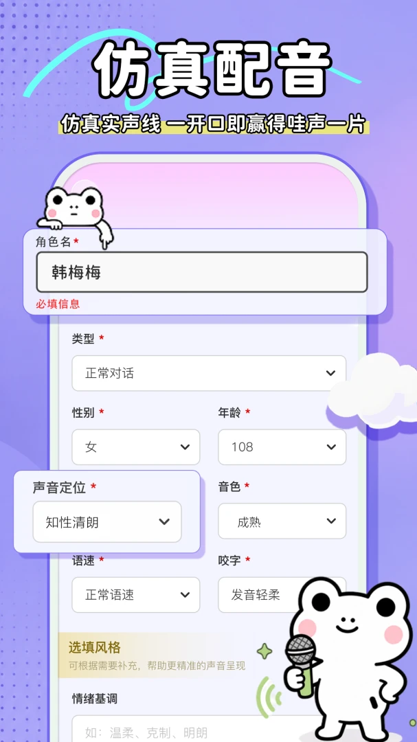 ����Ƭ��appv1.1.1 ��׿��