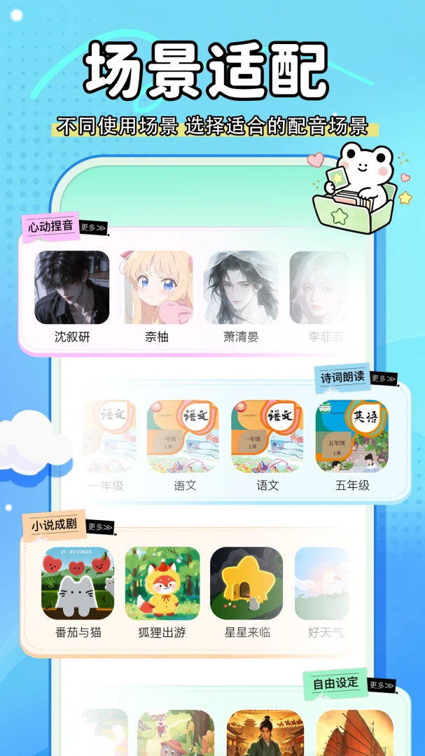 ����Ƭ��appv1.1.1 ��׿��