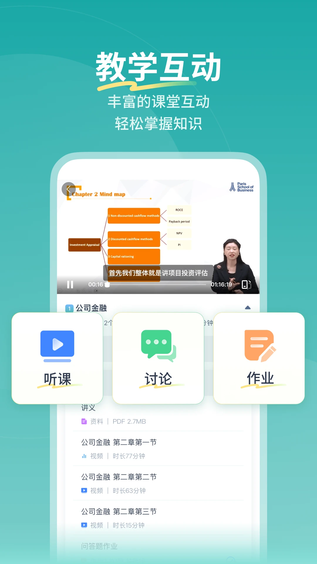 ����appv1.0.4 ��׿��