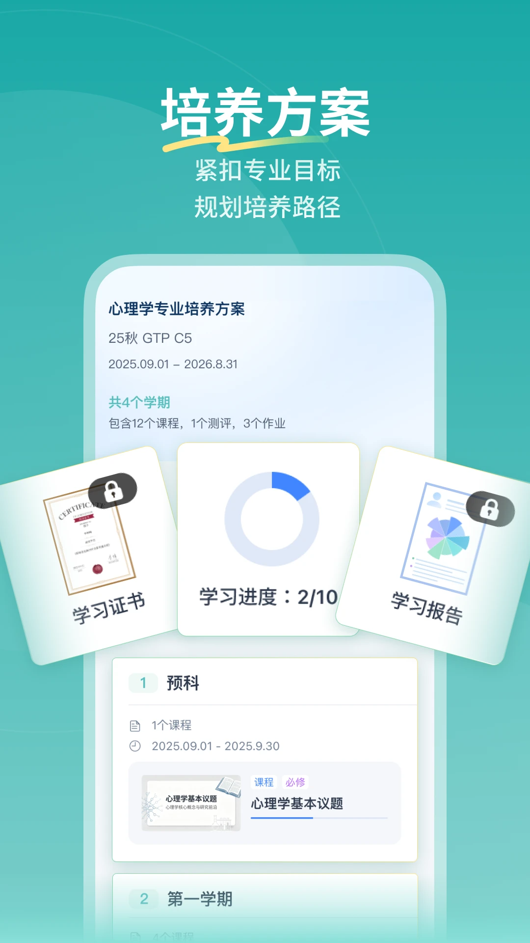 ����appv1.0.4 ��׿��