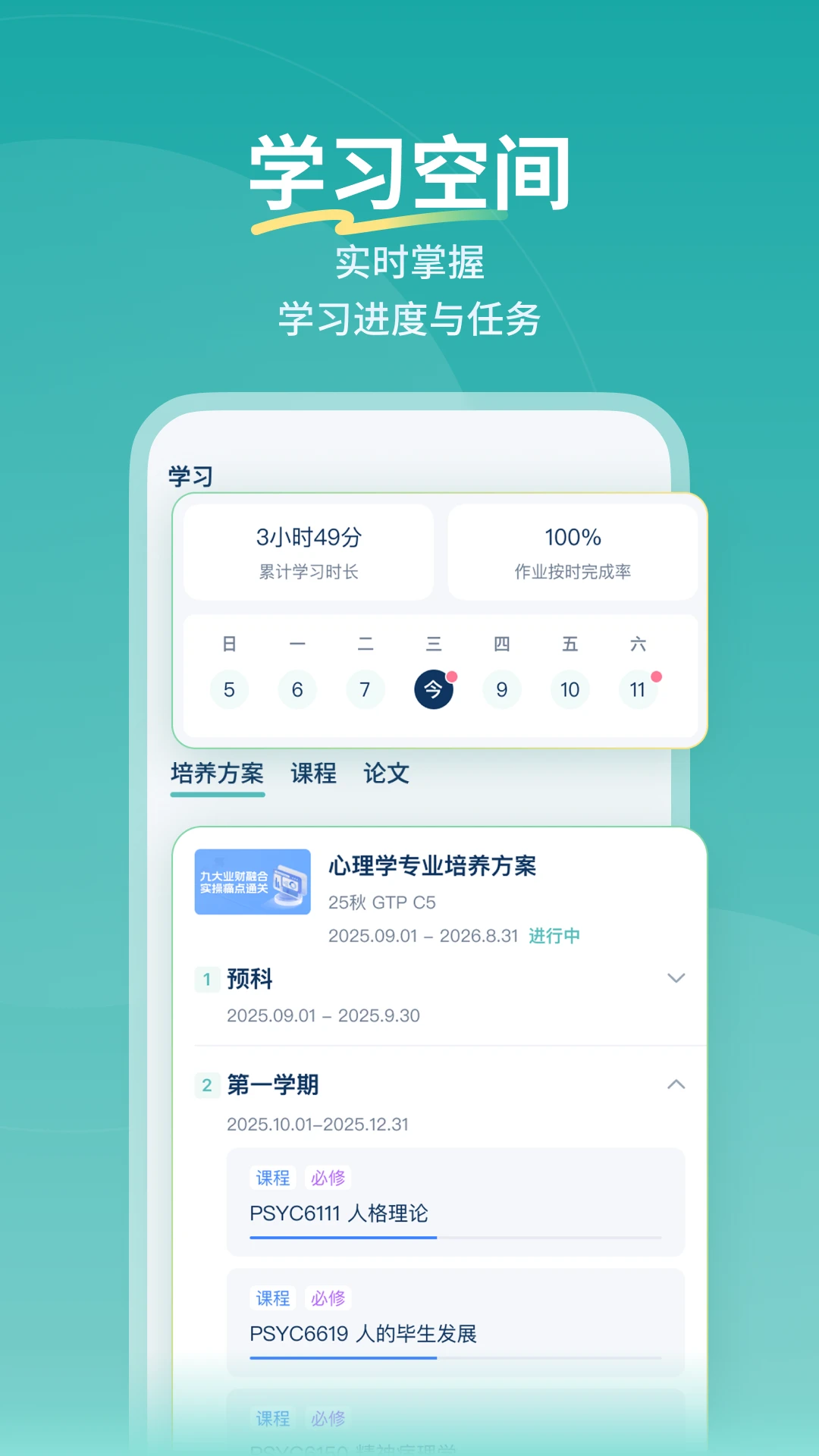����appv1.0.4 ��׿��