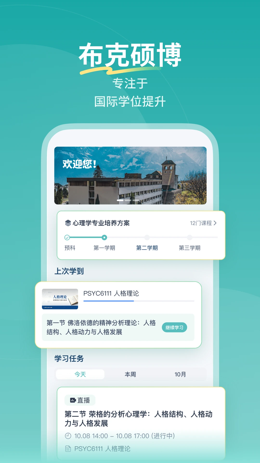 ����appv1.0.4 ��׿��