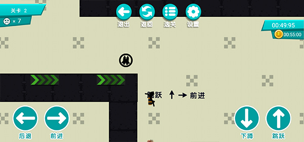 火柴人挑战