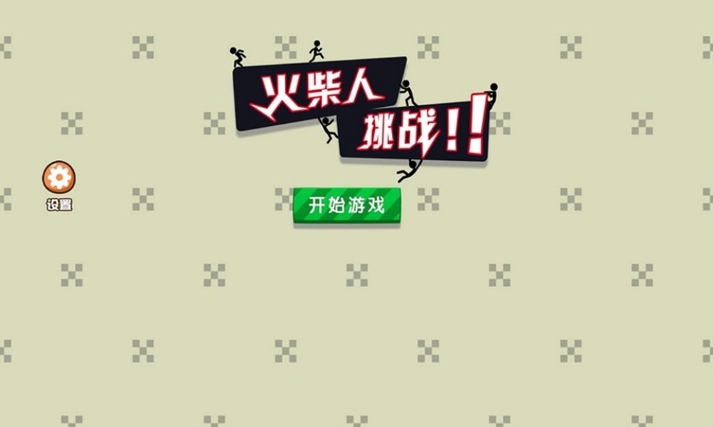 �������սС��Ϸv1.0.1 �ֻ���