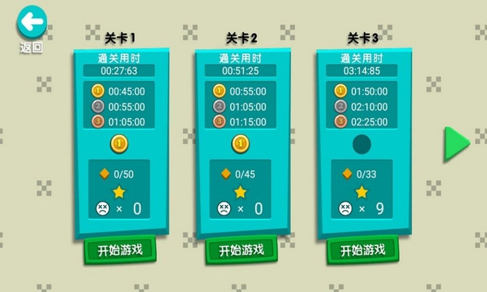 �������սС��Ϸv1.0.1 �ֻ���