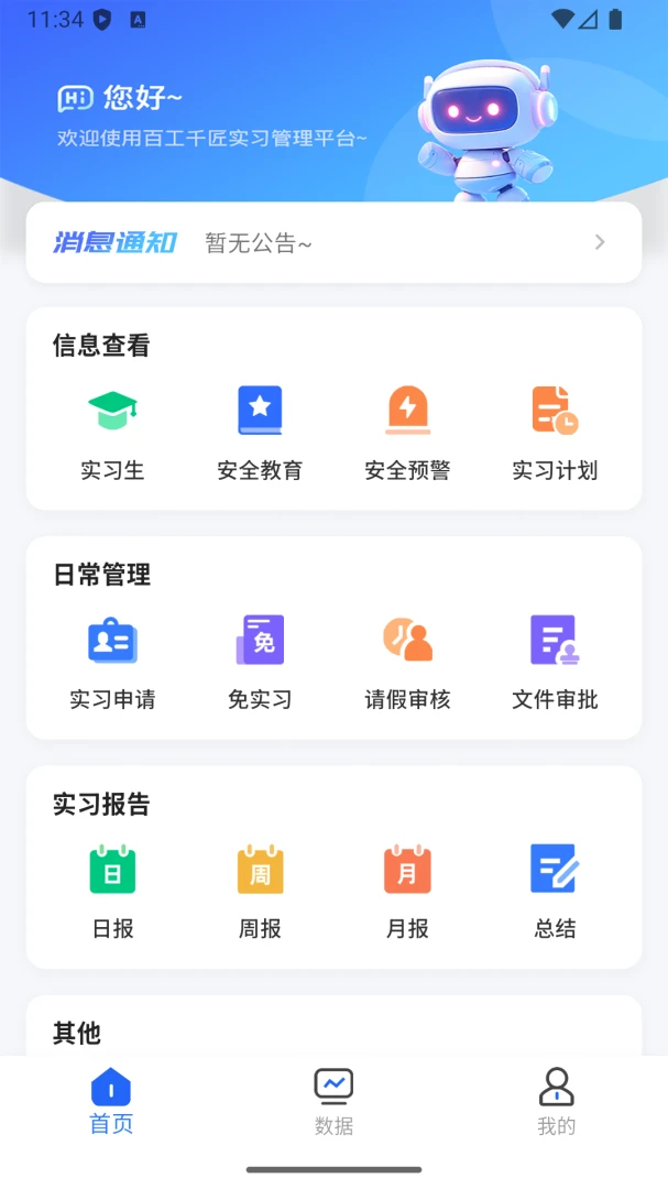 �ٹ�ǧ��appv1.0.5 ��׿��