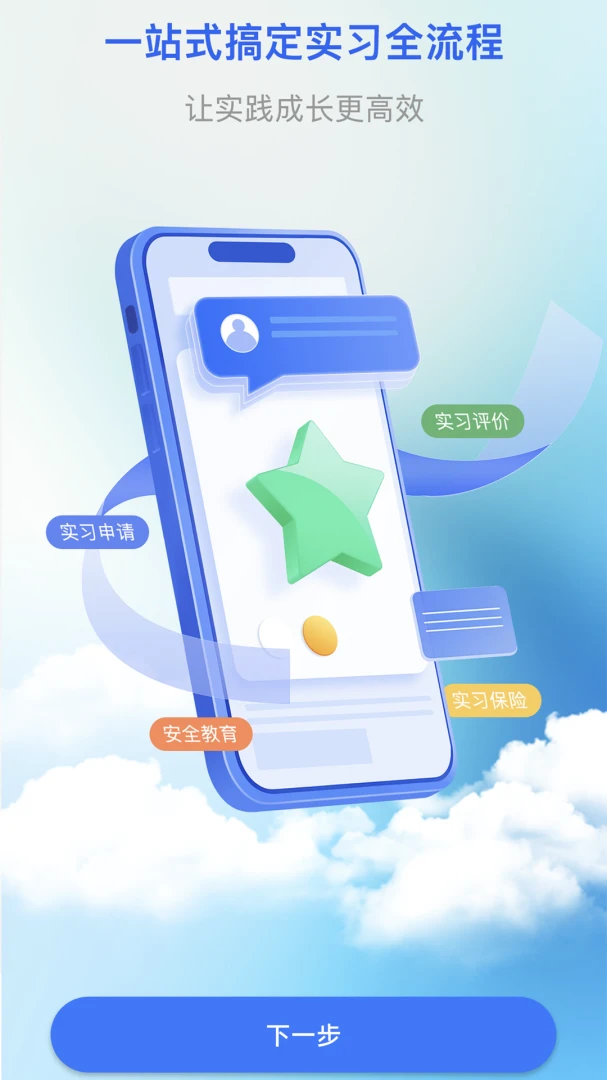 �ٹ�ǧ��appv1.0.5 ��׿��