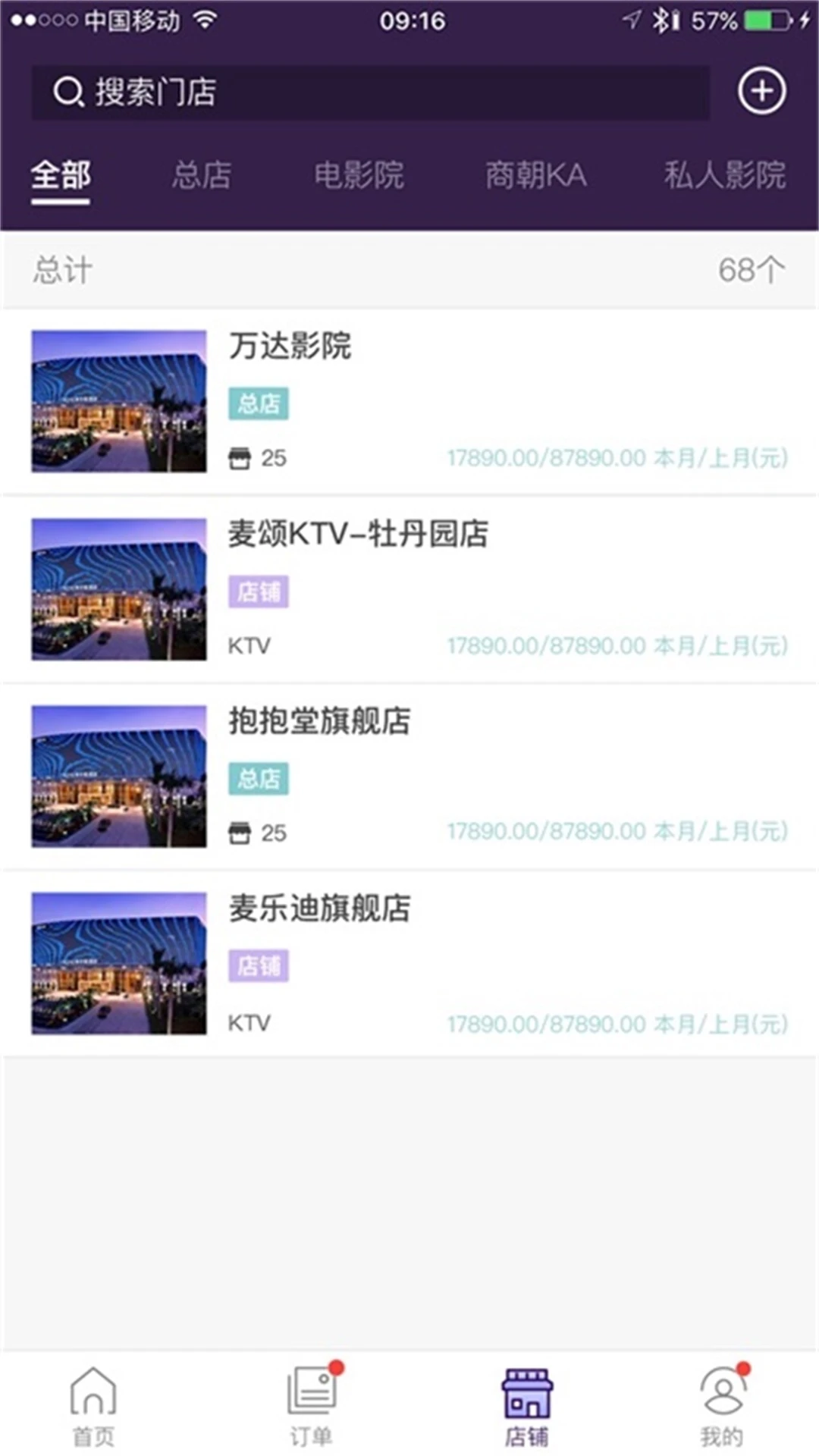 抱抱堂appv4.10.11 安卓版