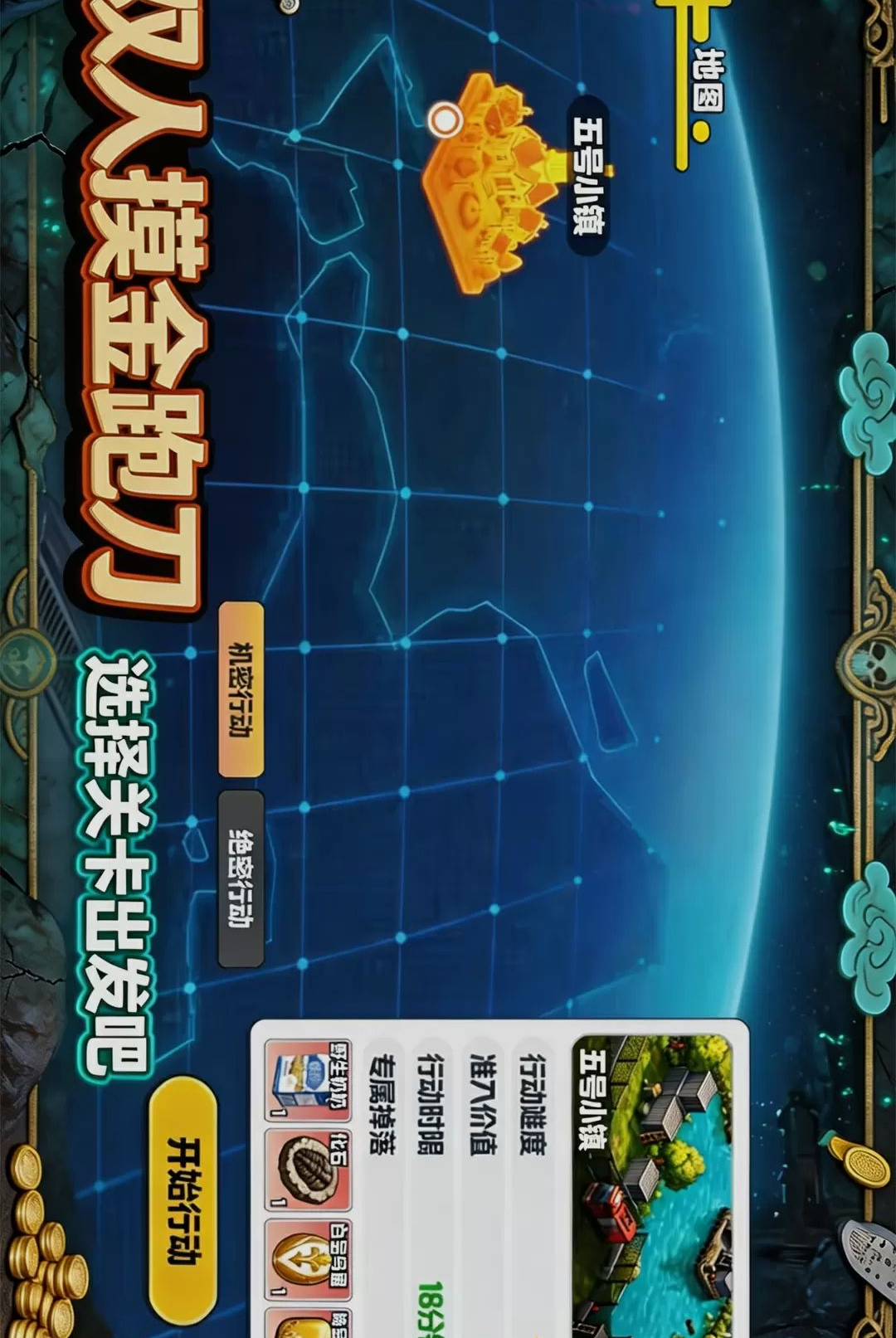 双人摸金跑刀游戏v1.0 安卓版