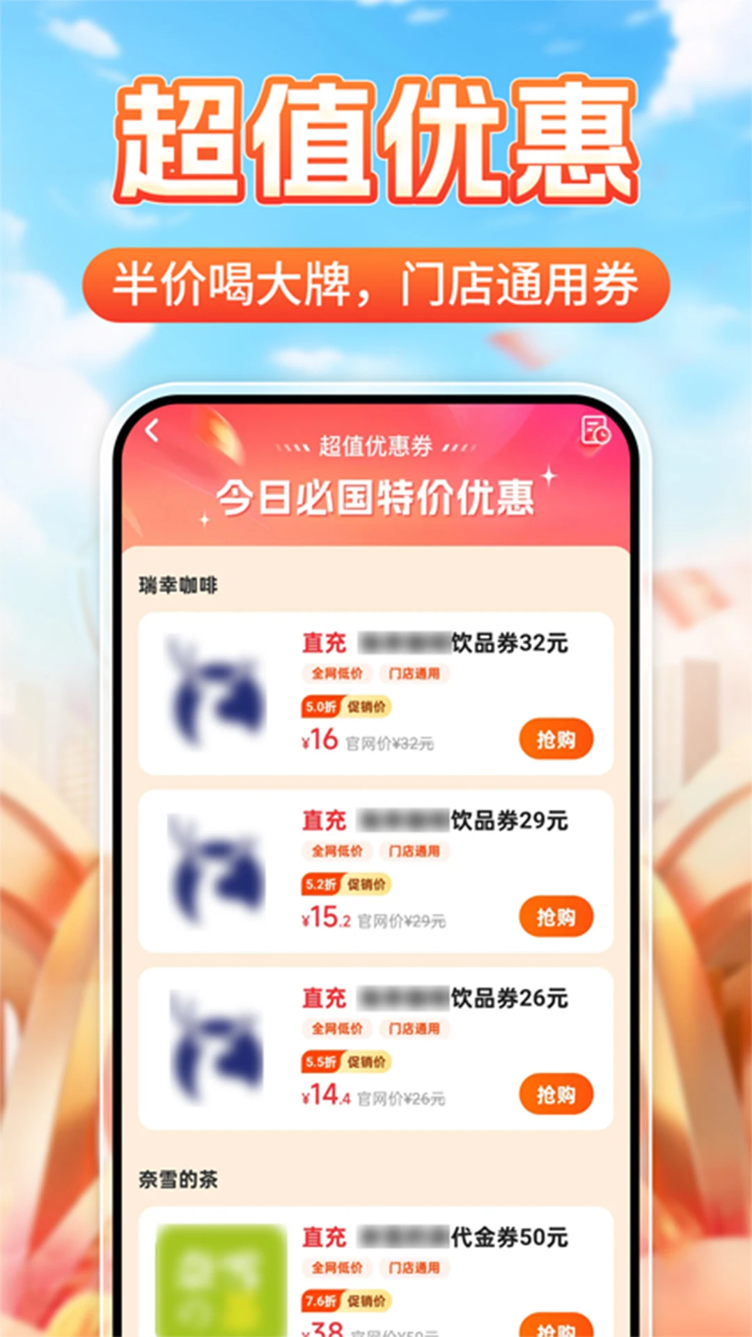 补贴一键快查appv1.0.3 安卓版