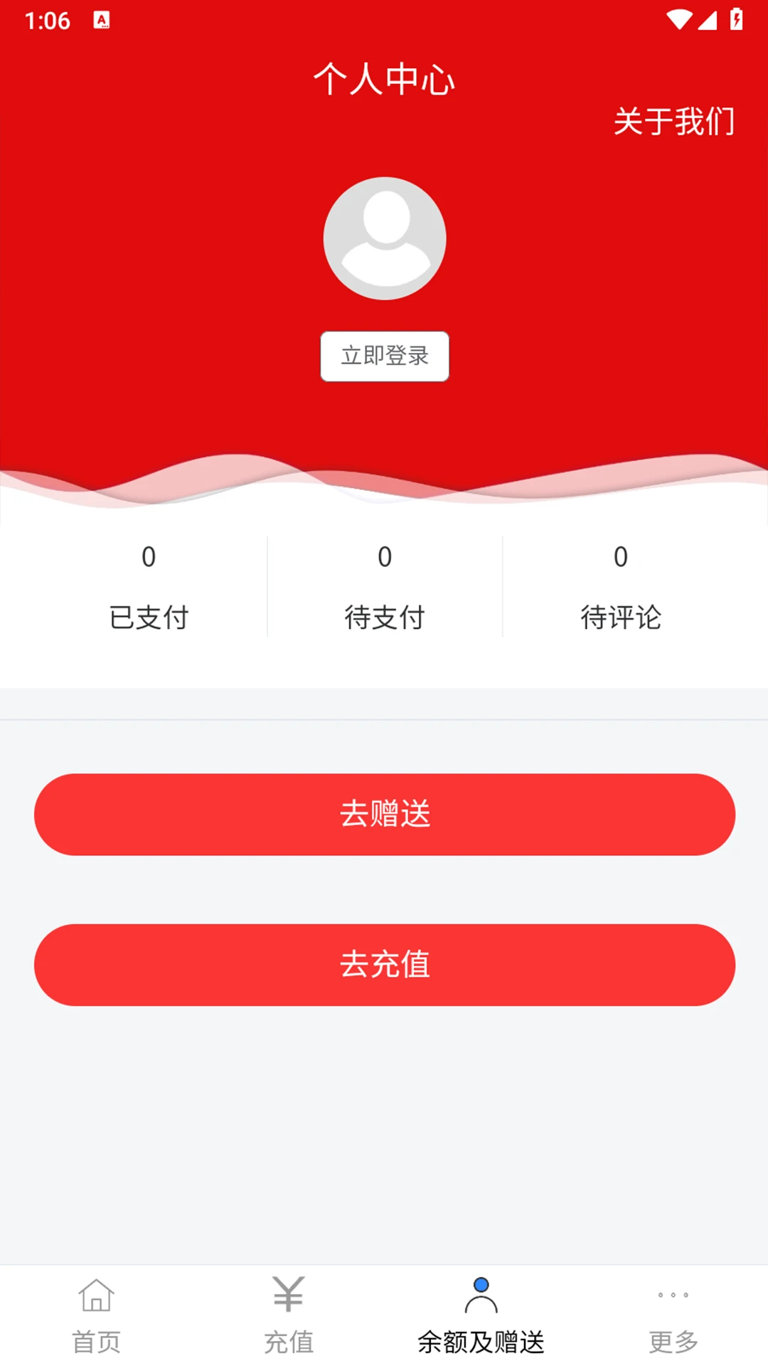 ��Ʒ��appv1.0.27 ��׿��