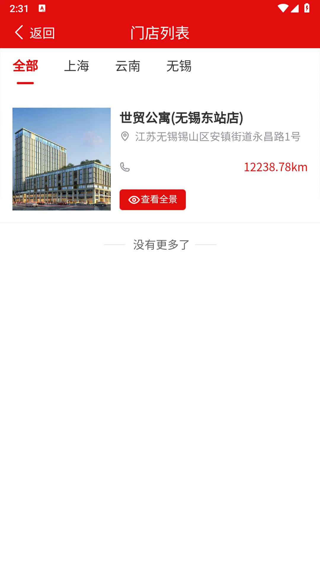 ��Ʒ��appv1.0.27 ��׿��