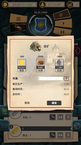 20����������ʷMOD�˵�v1.0.30 ������ʯ