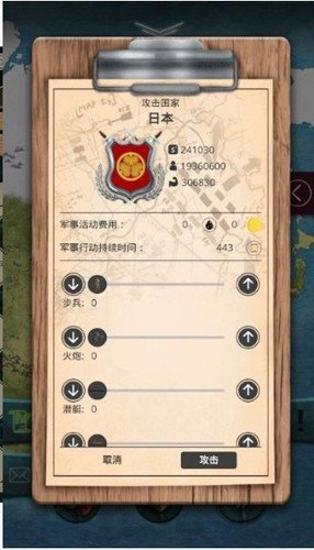20����������ʷMOD�˵�v1.0.30 ������ʯ